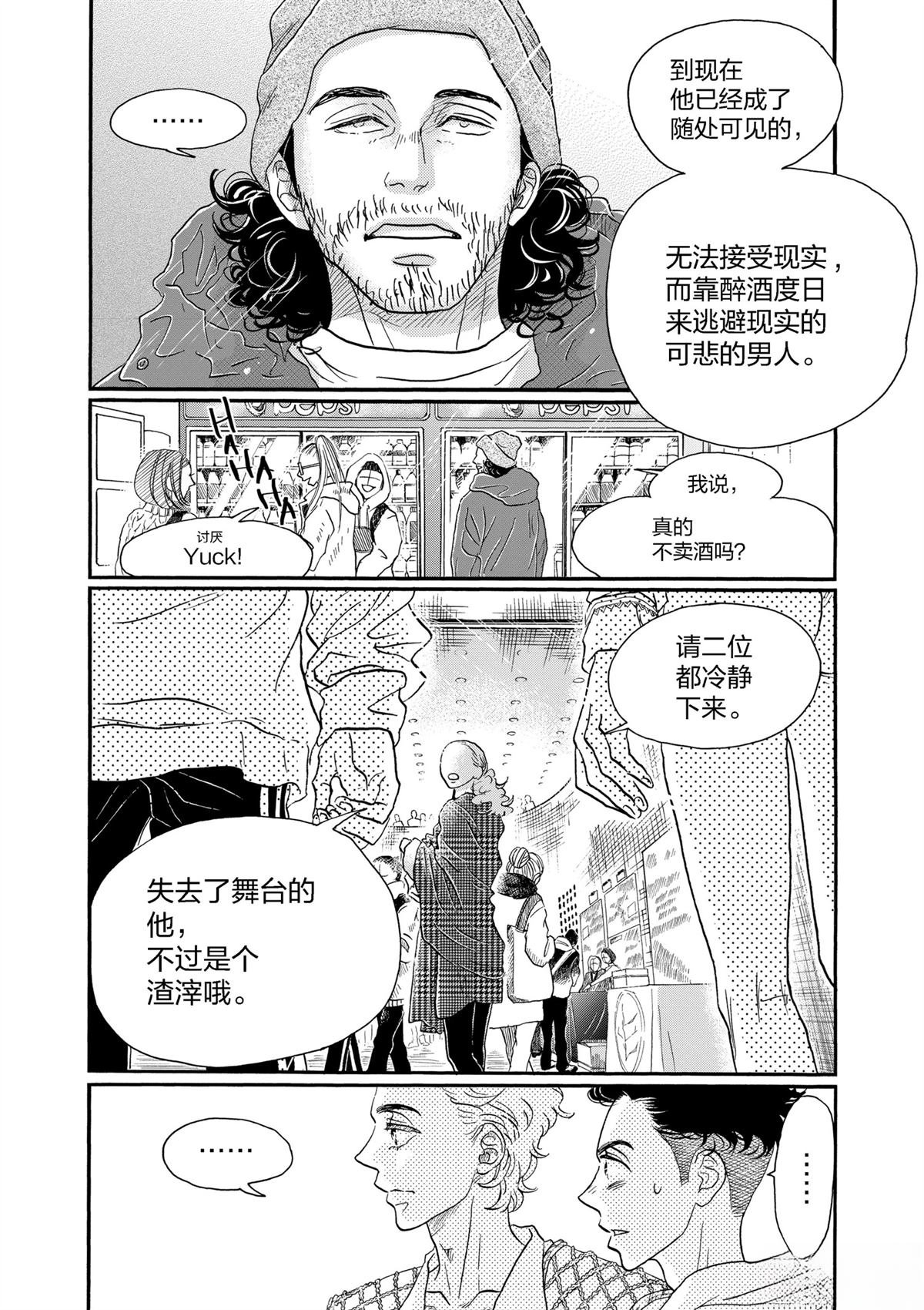 第147话
