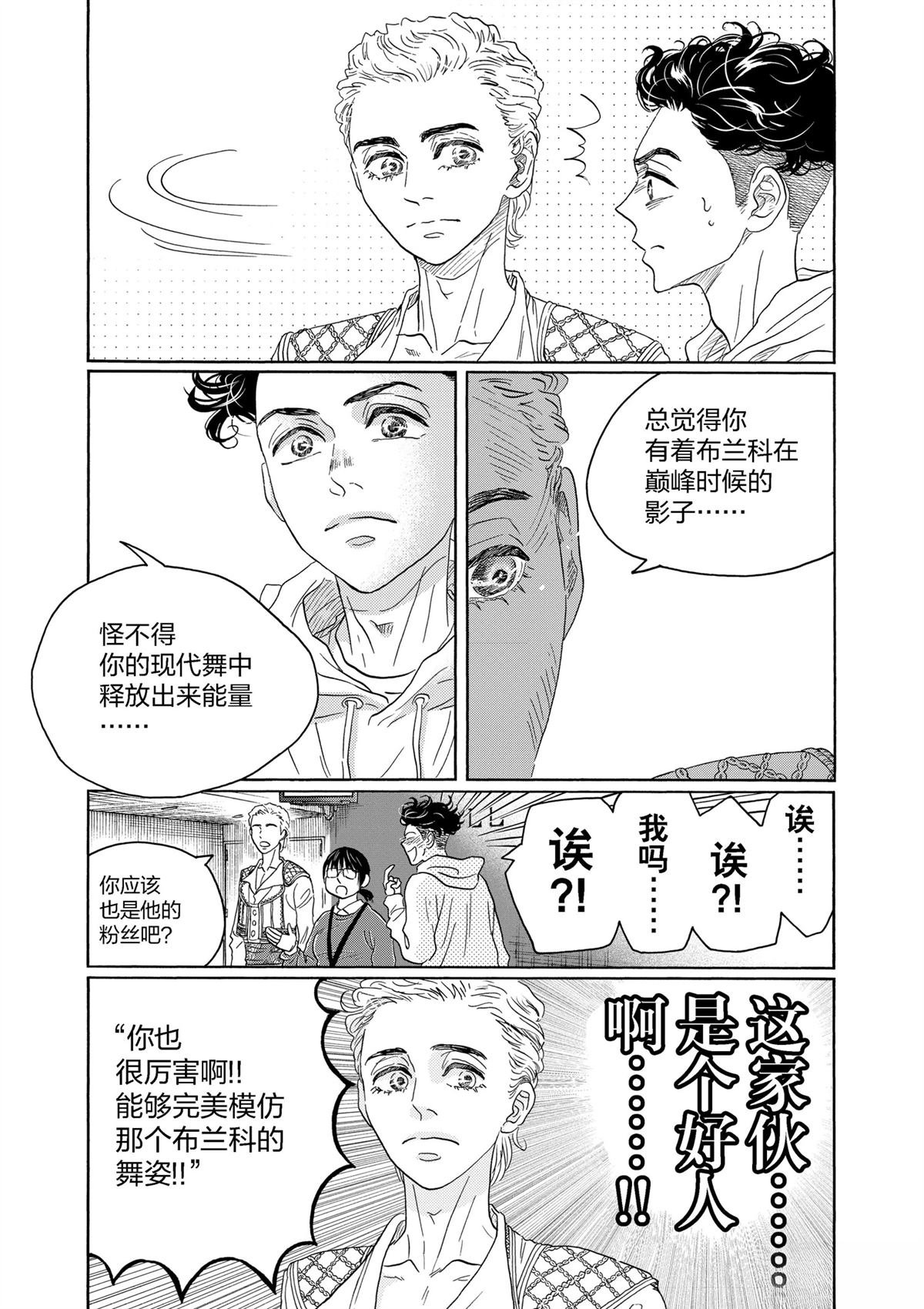 第147话