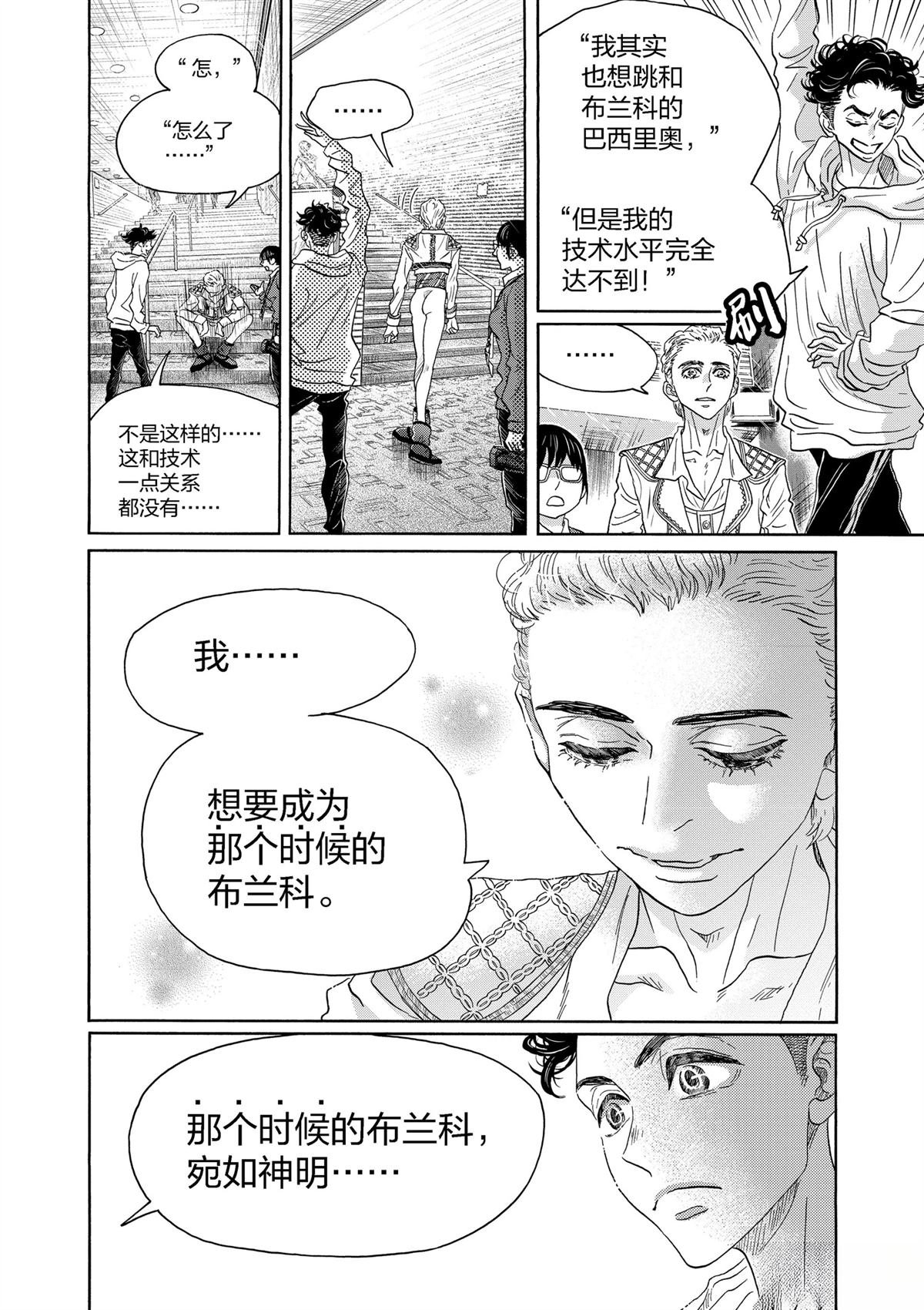 第147话