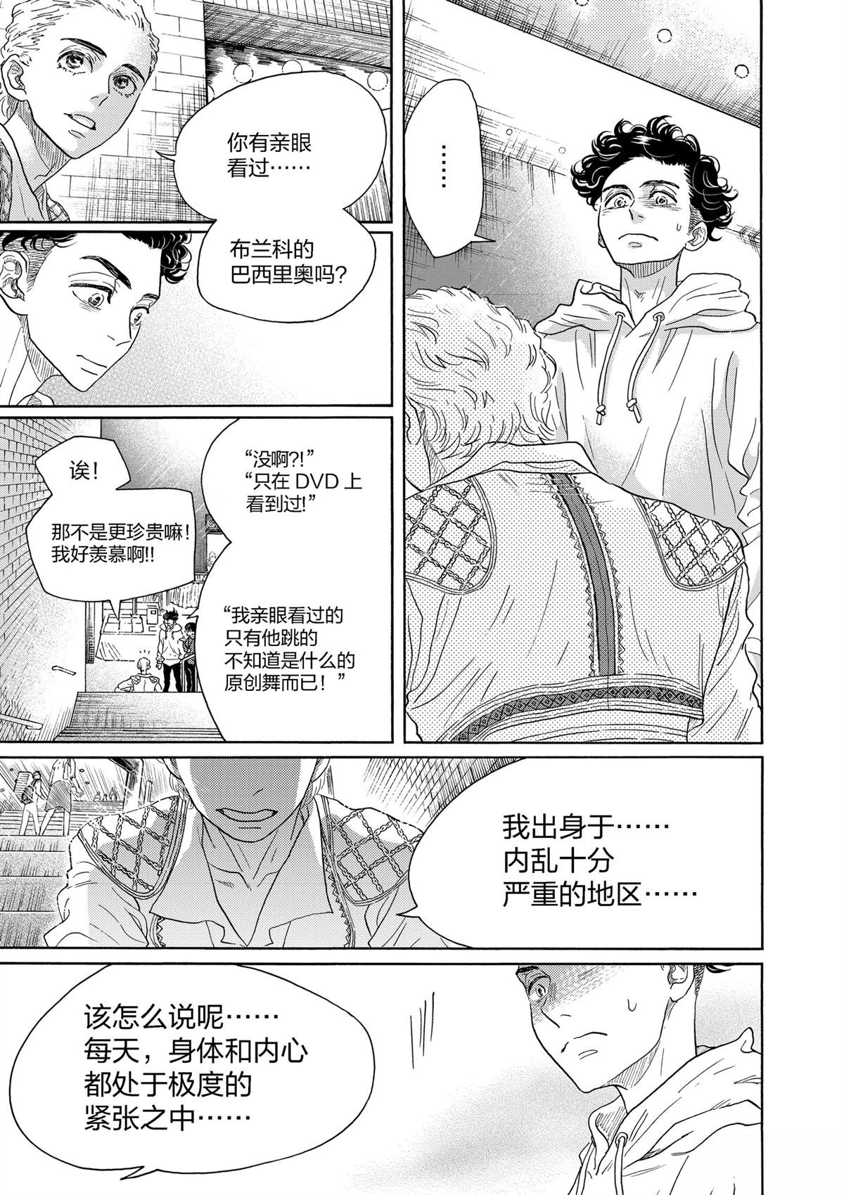 第147话