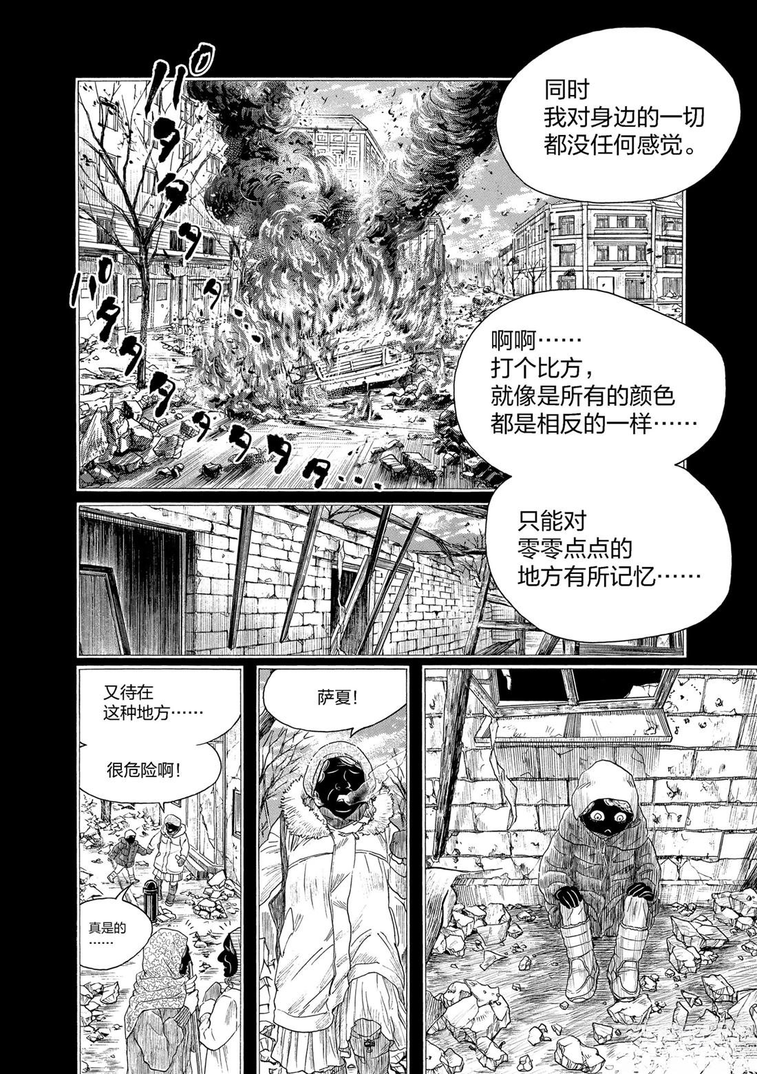 第147话