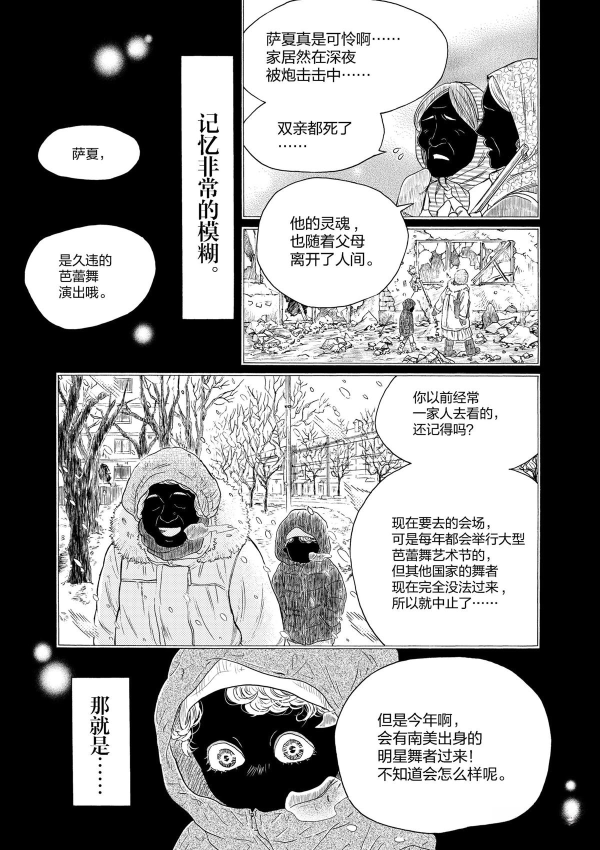第147话