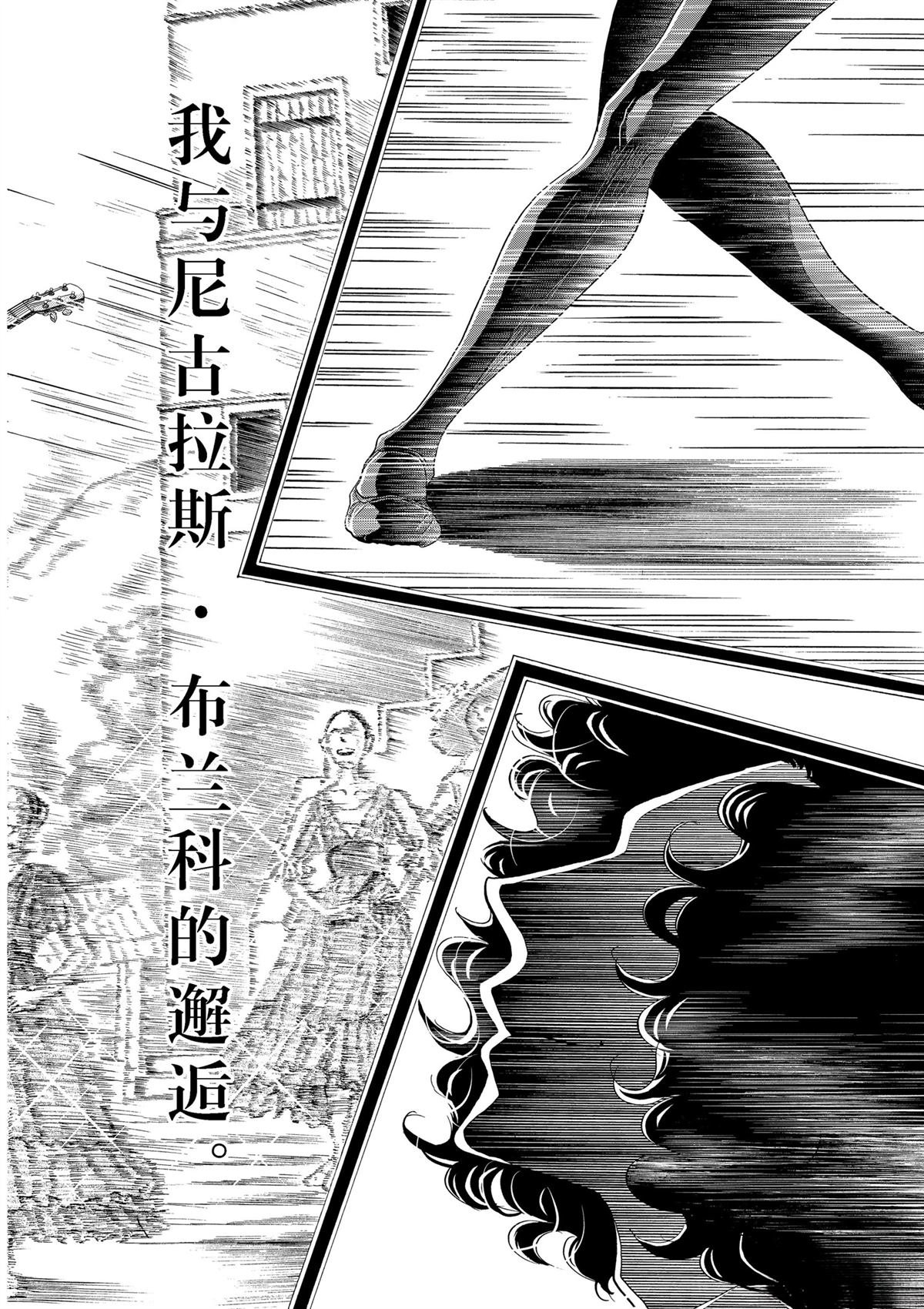 第147话