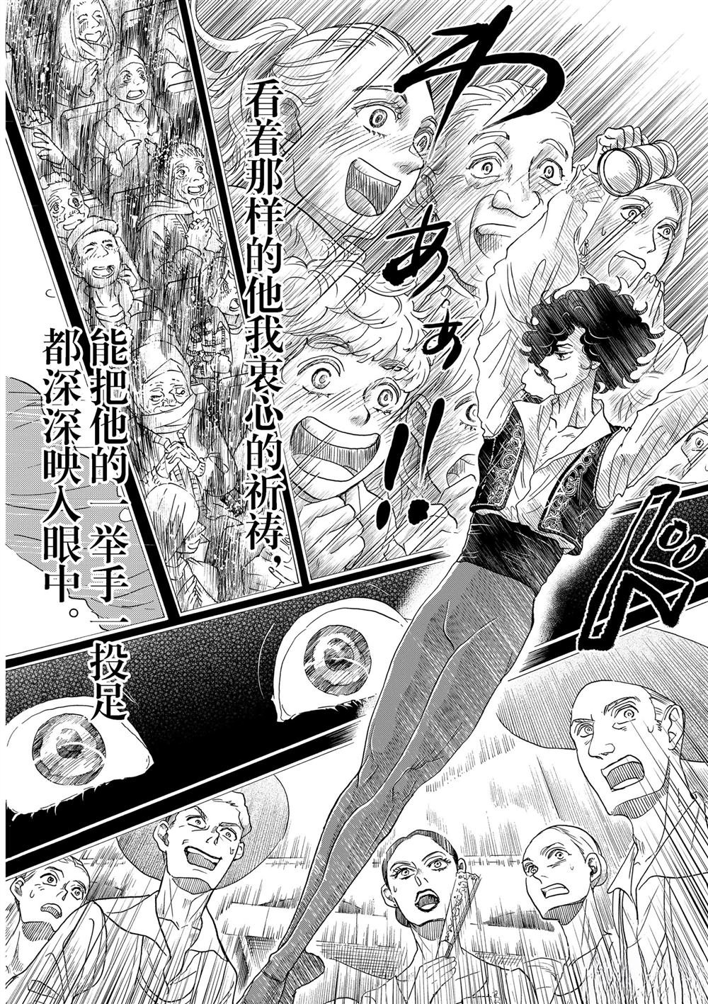 第147话
