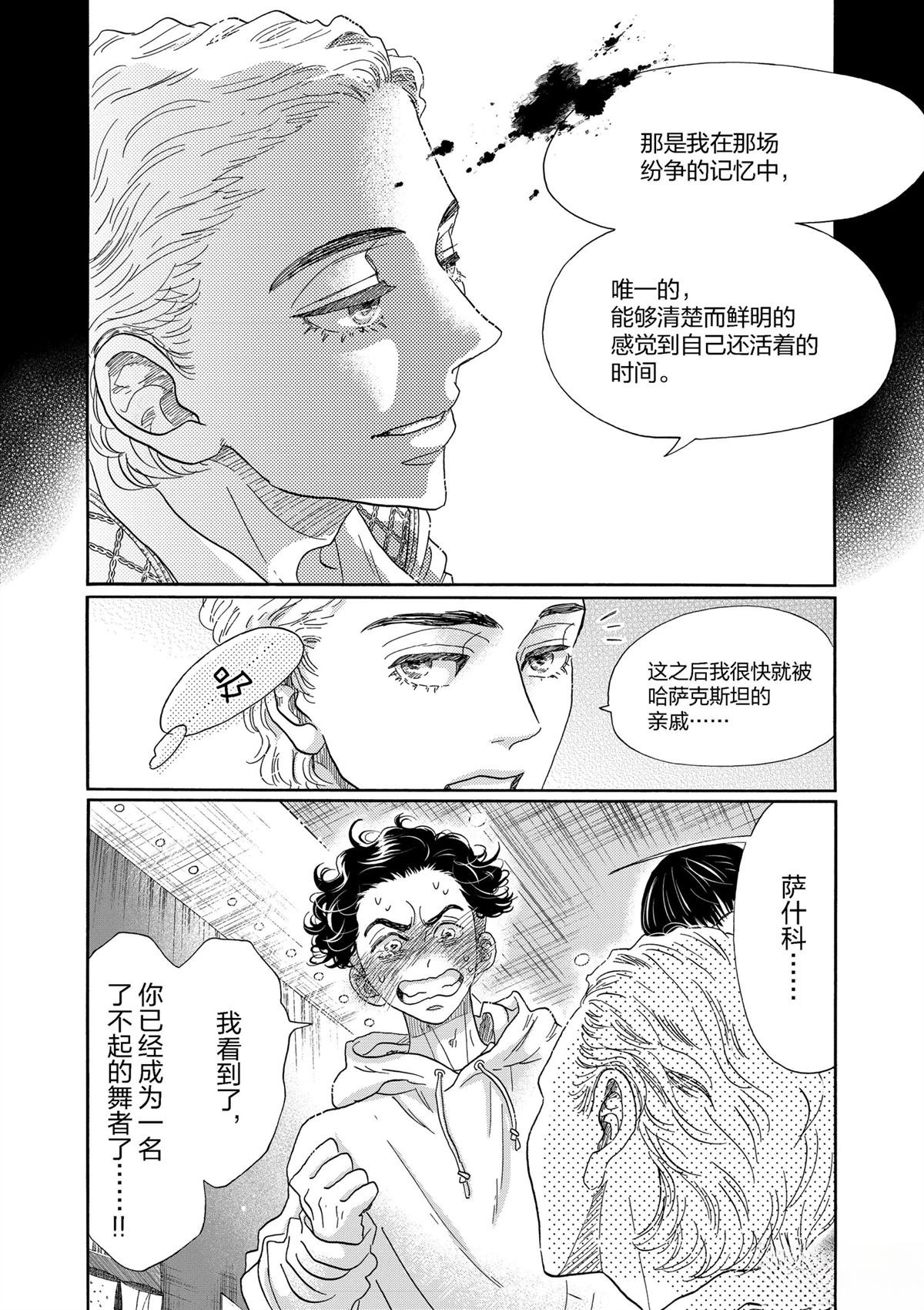 第147话