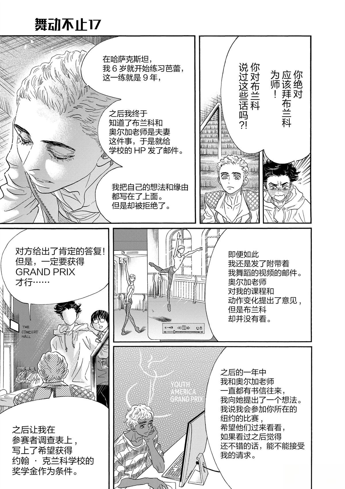 第147话
