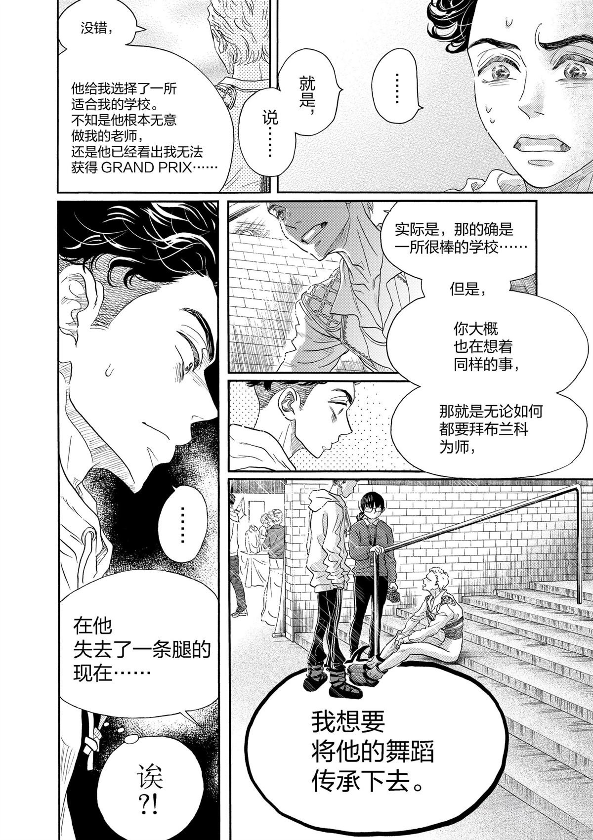 第147话