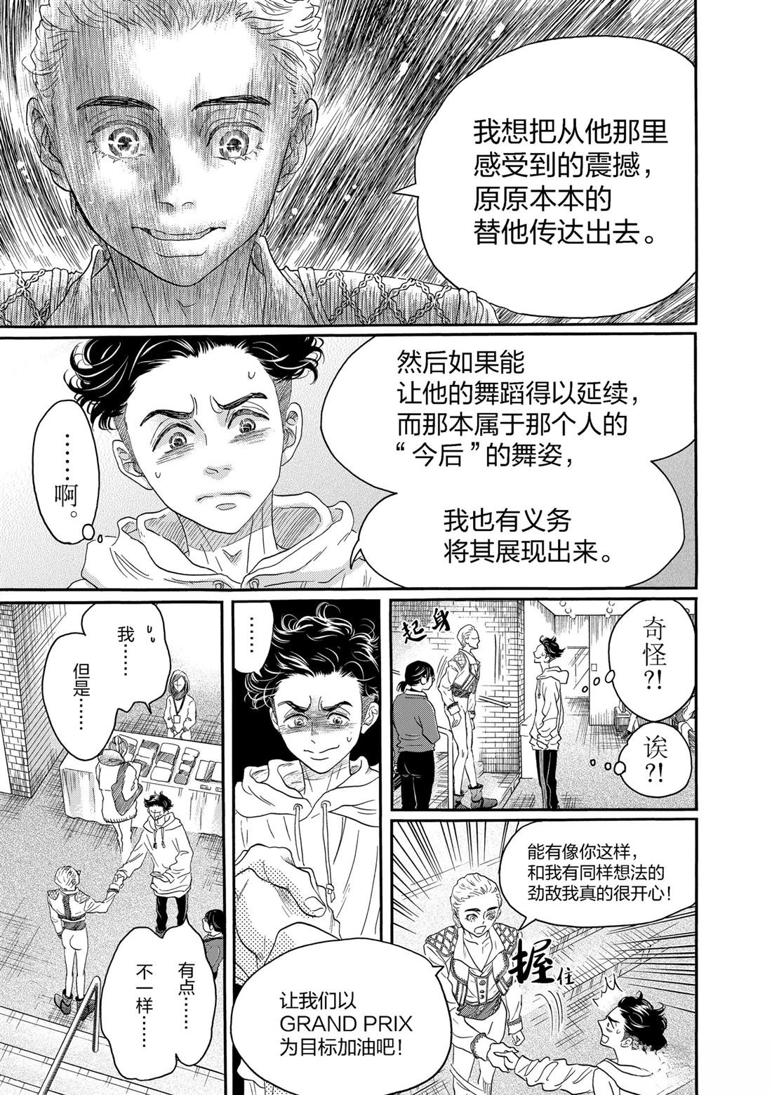 第147话