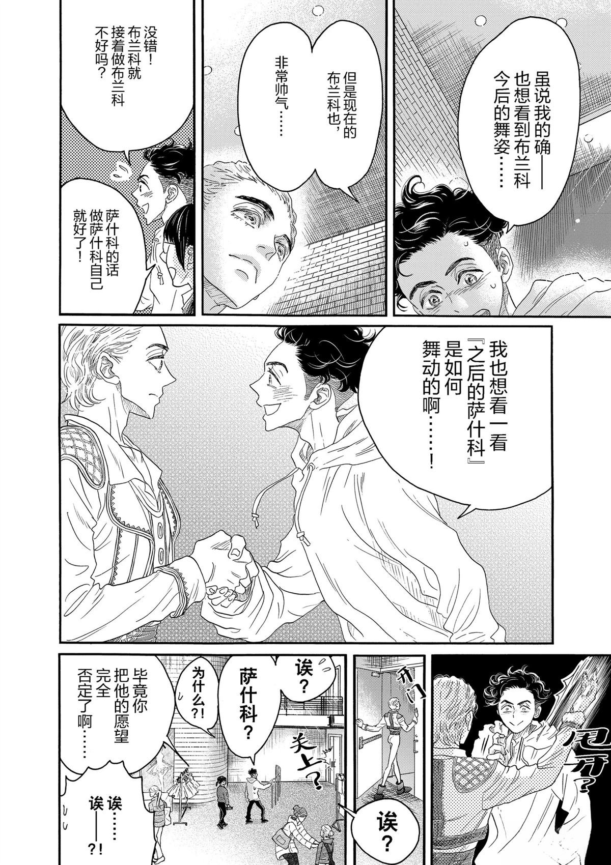 第147话