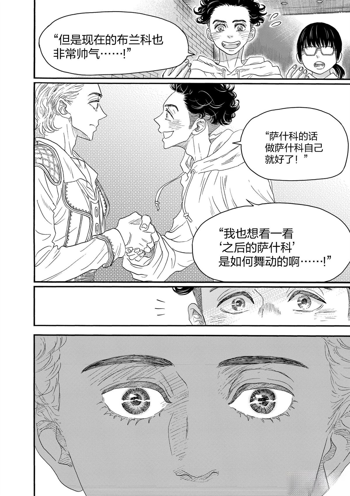 第148话