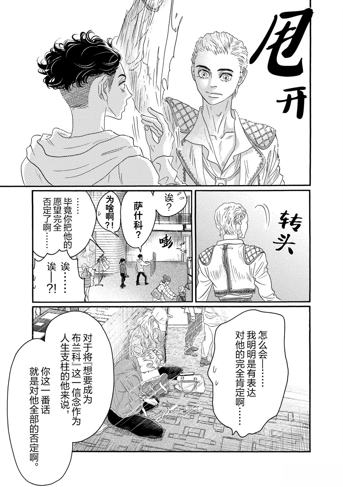 第148话