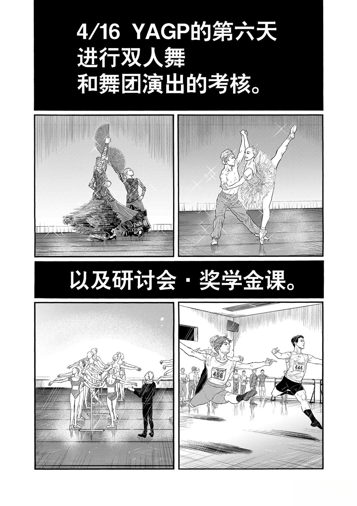 第148话