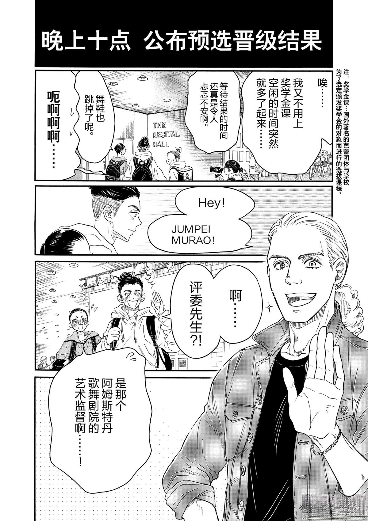 第148话
