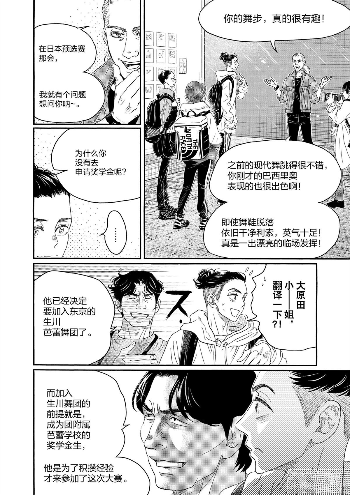 第148话