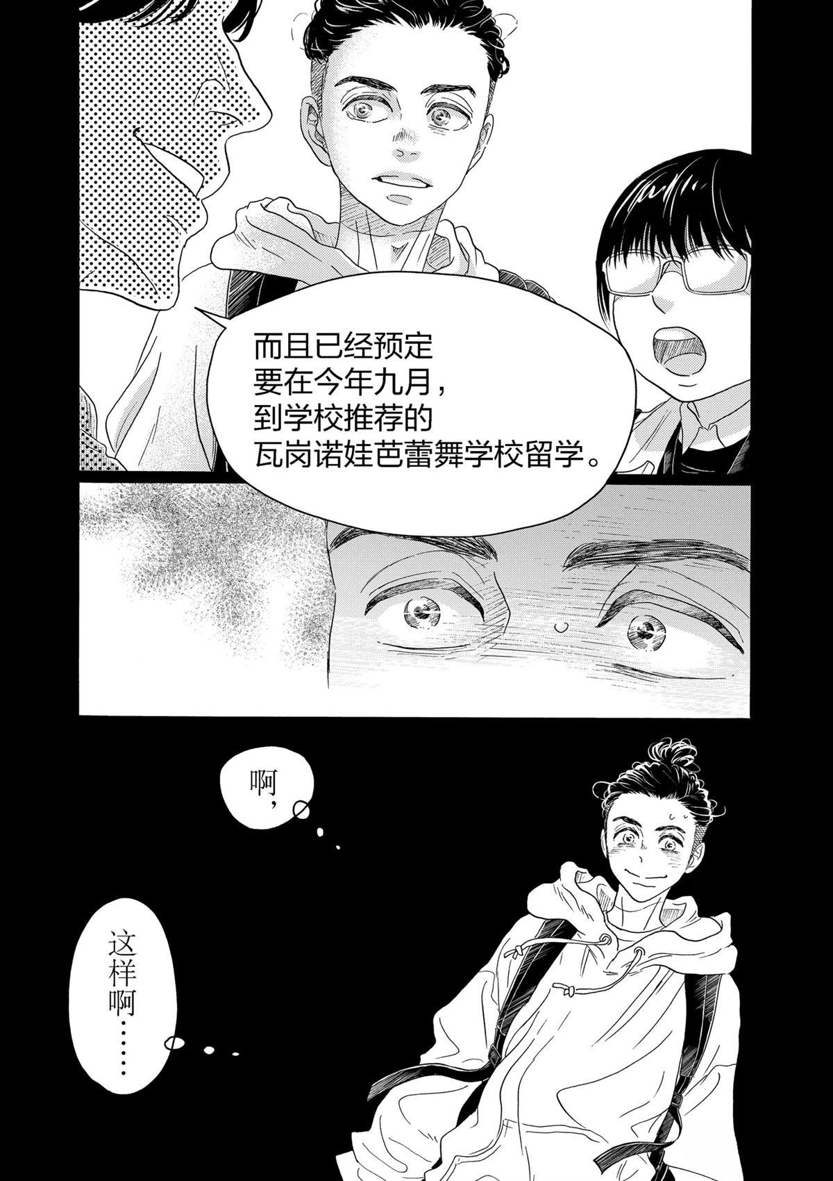 第148话