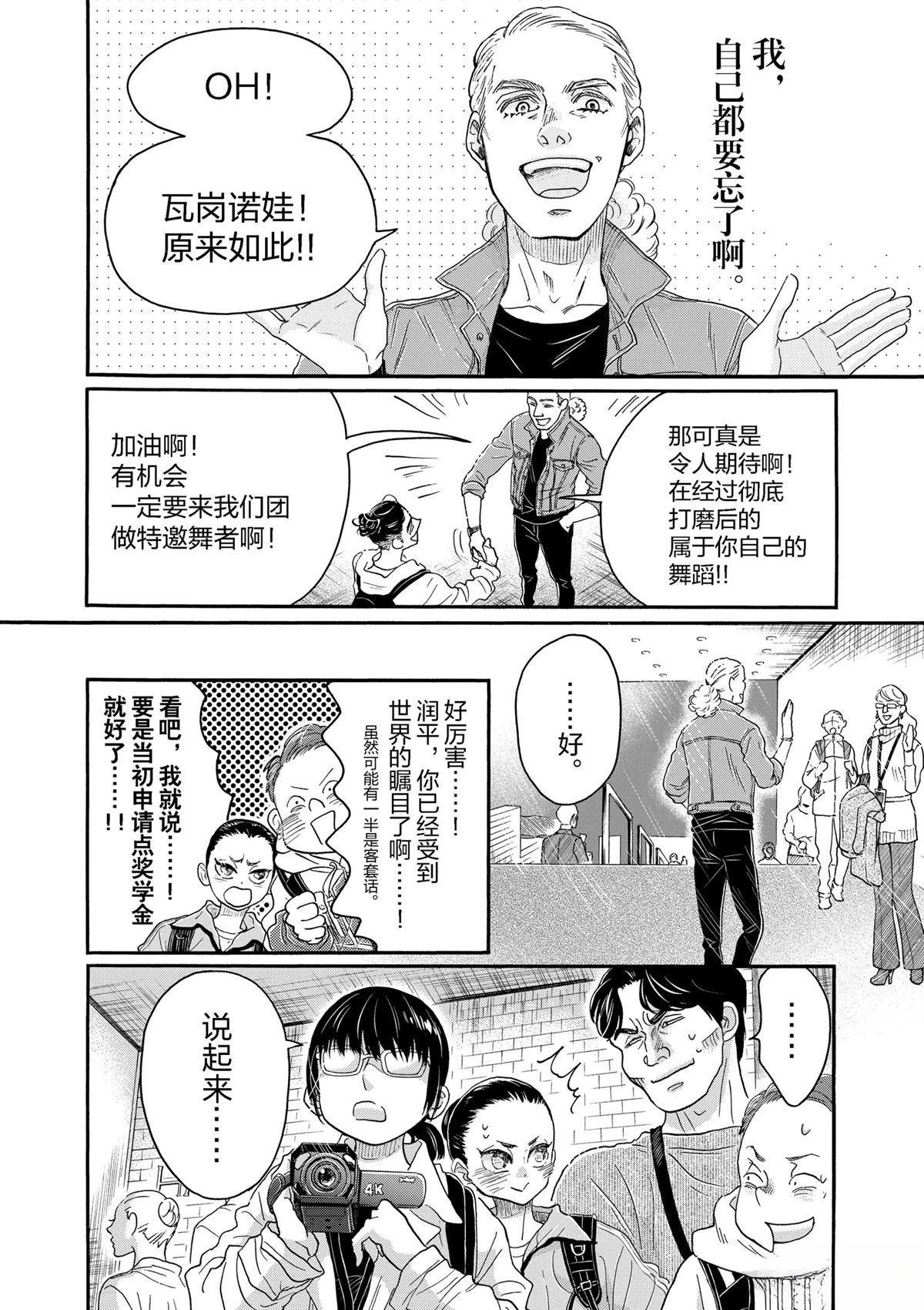 第148话