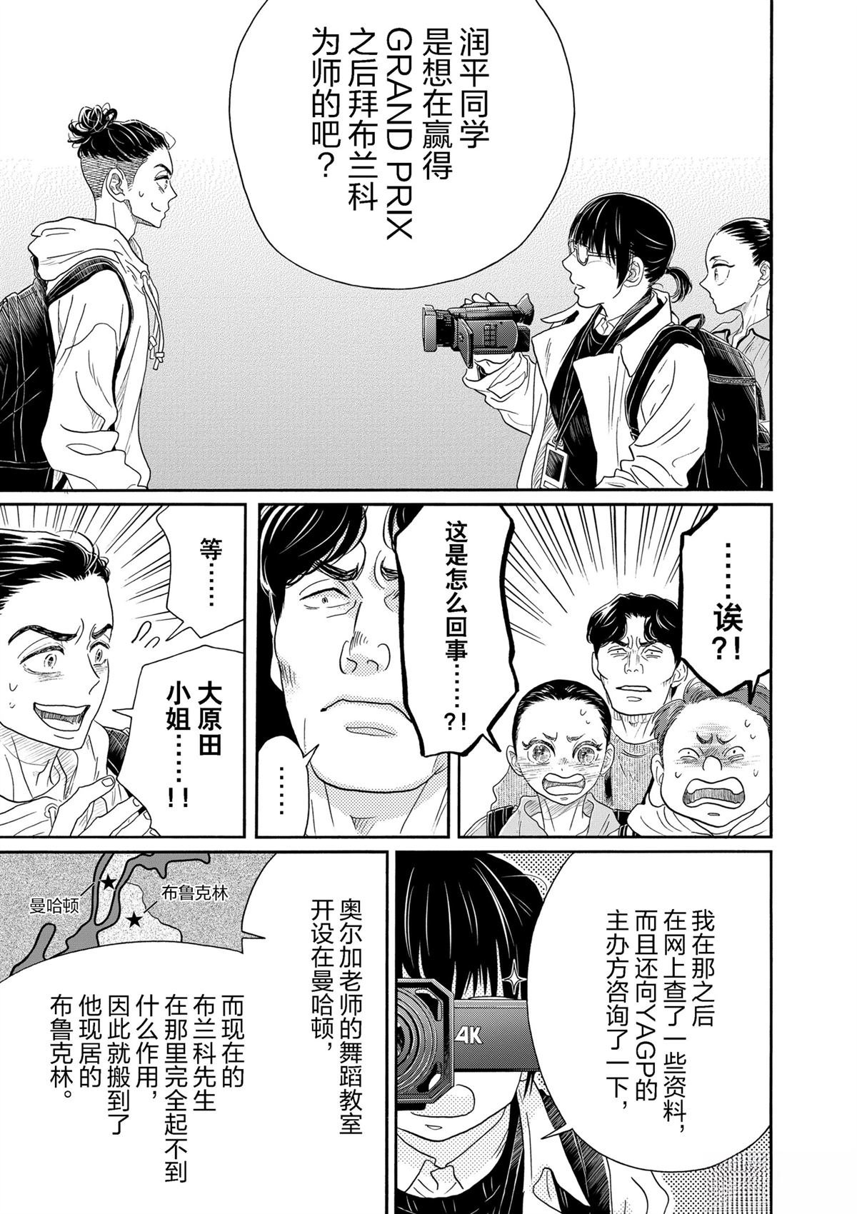 第148话