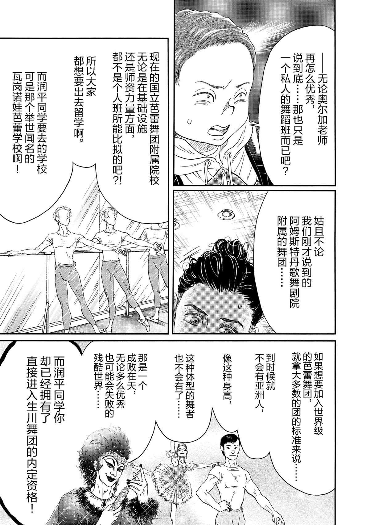 第148话