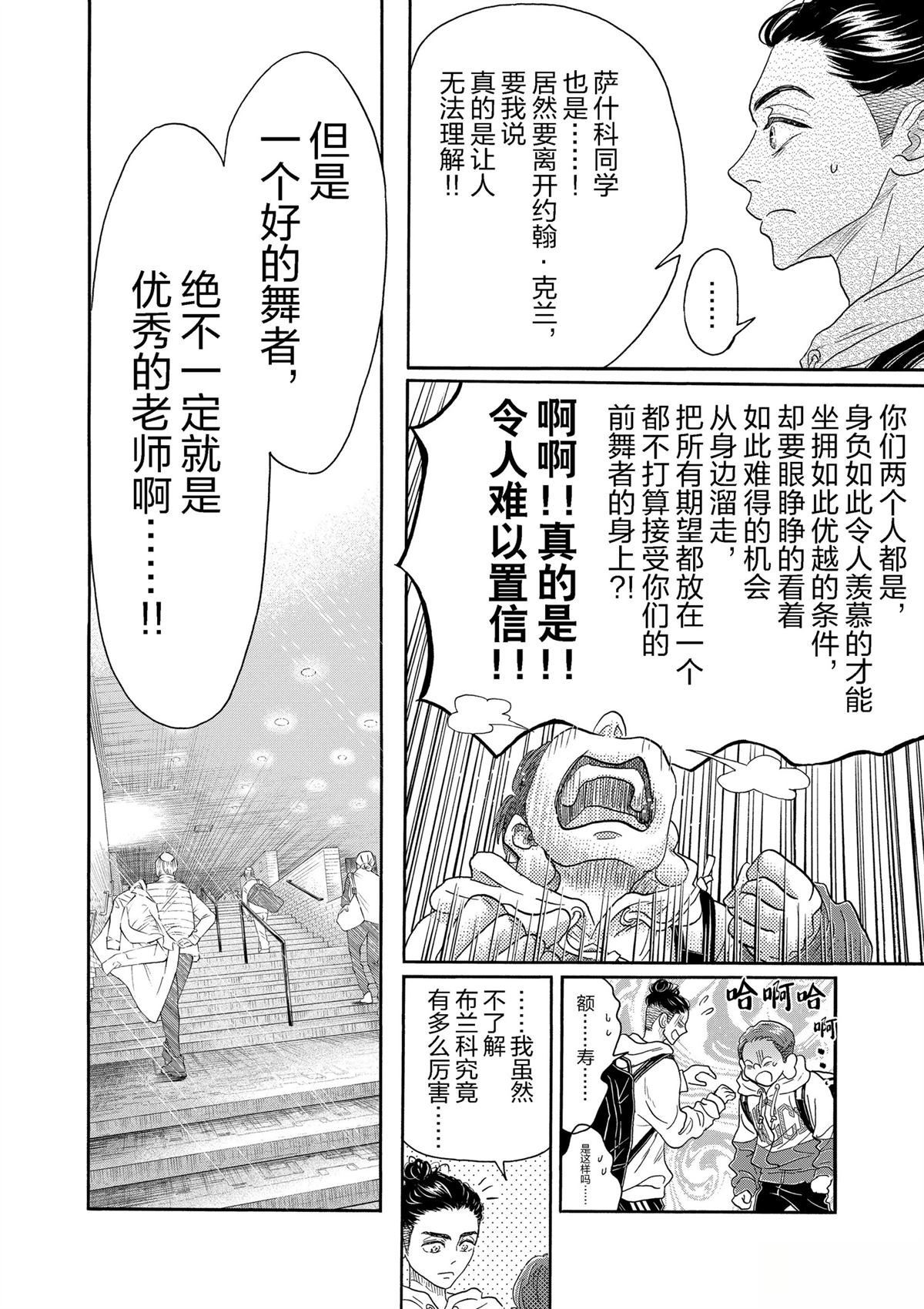 第148话