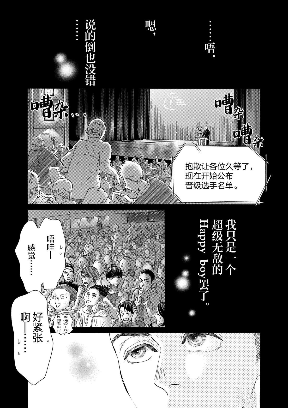 第148话