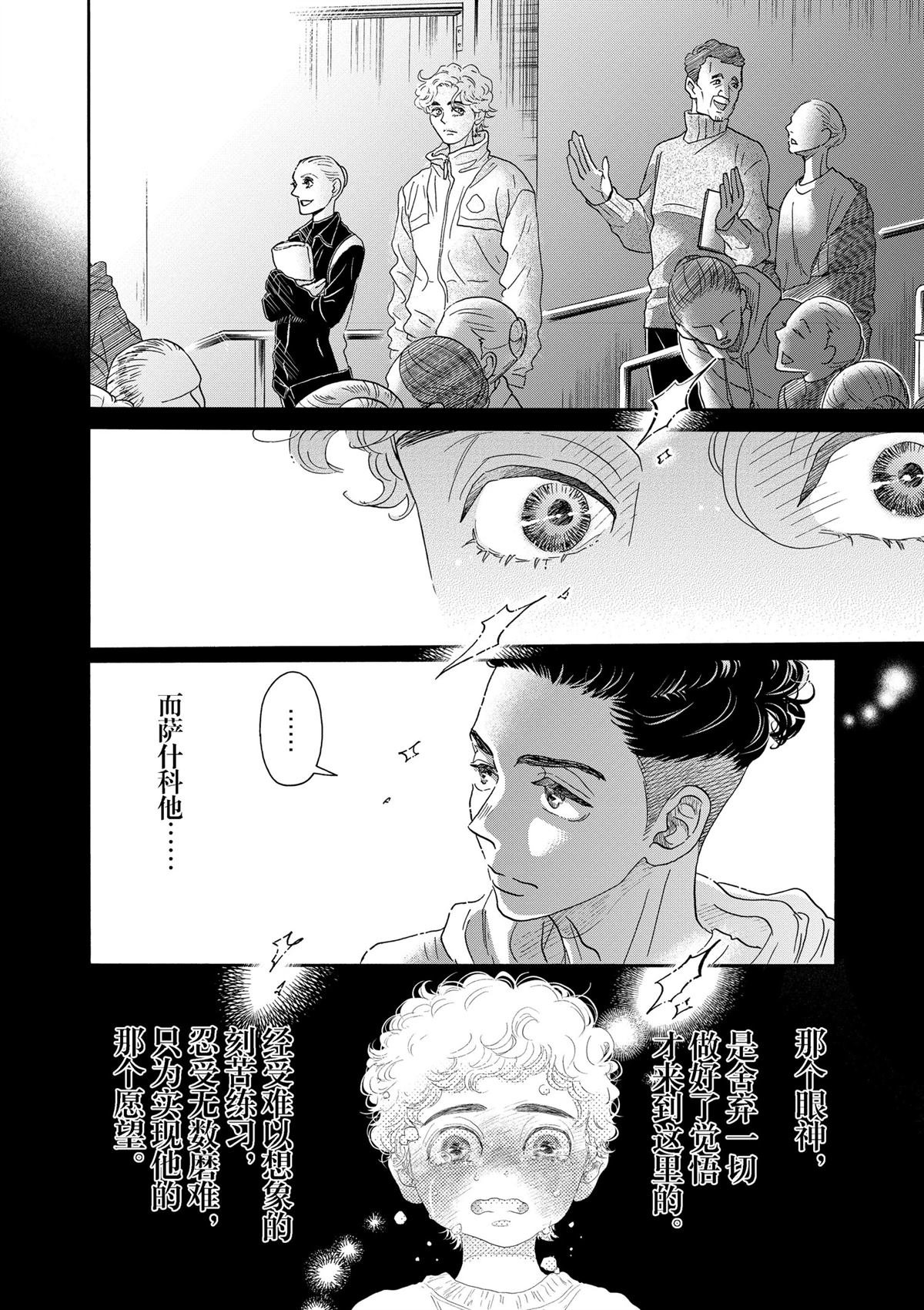 第148话