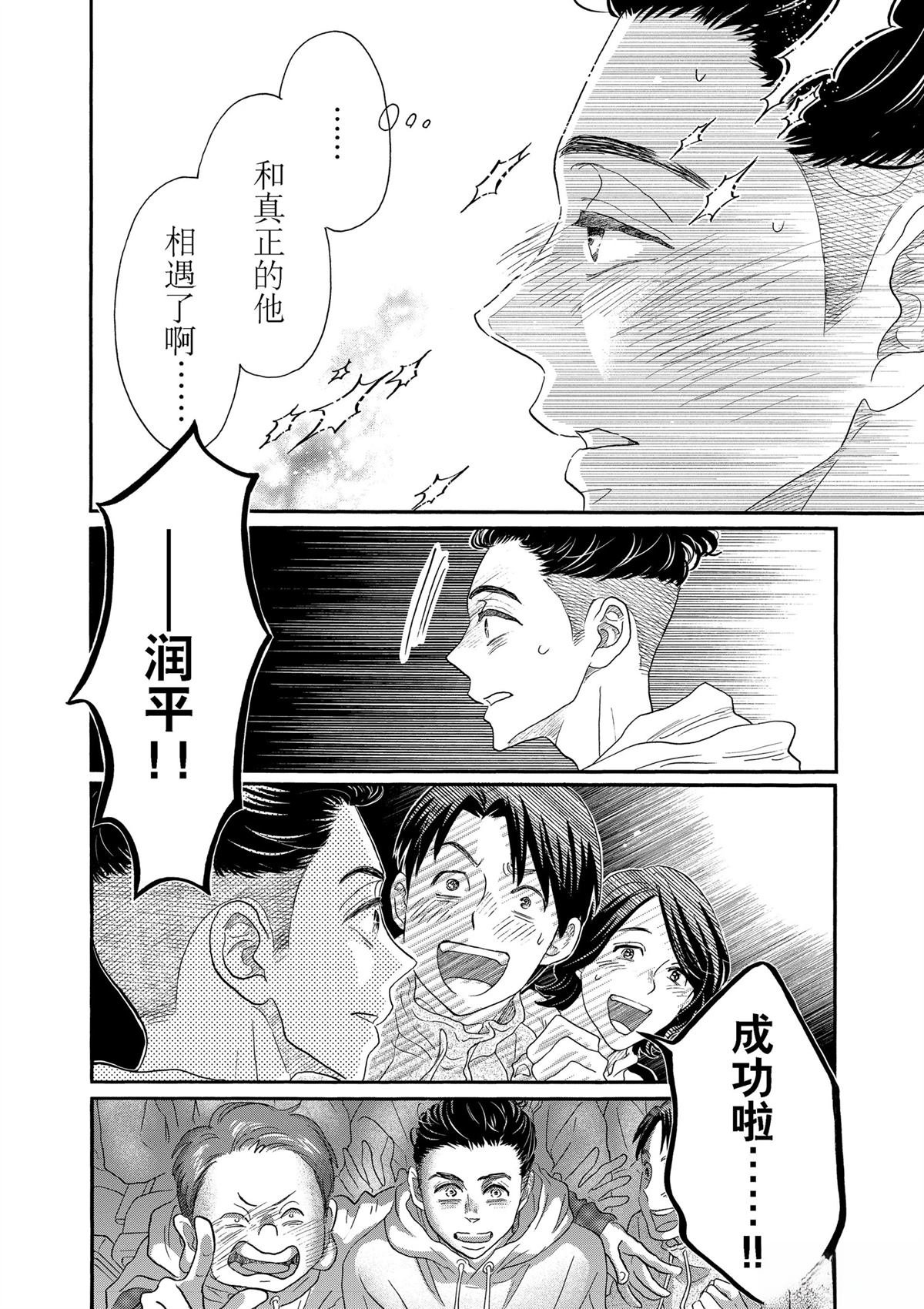 第148话