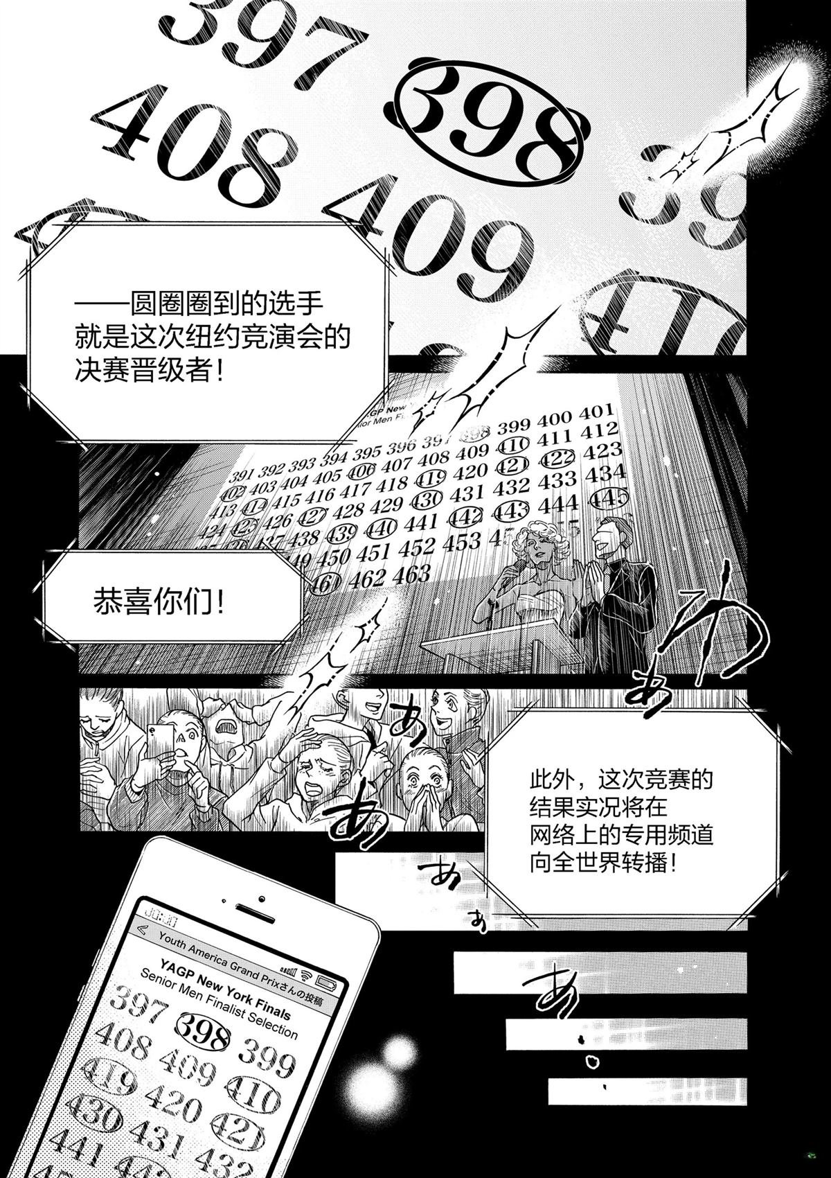 第148话