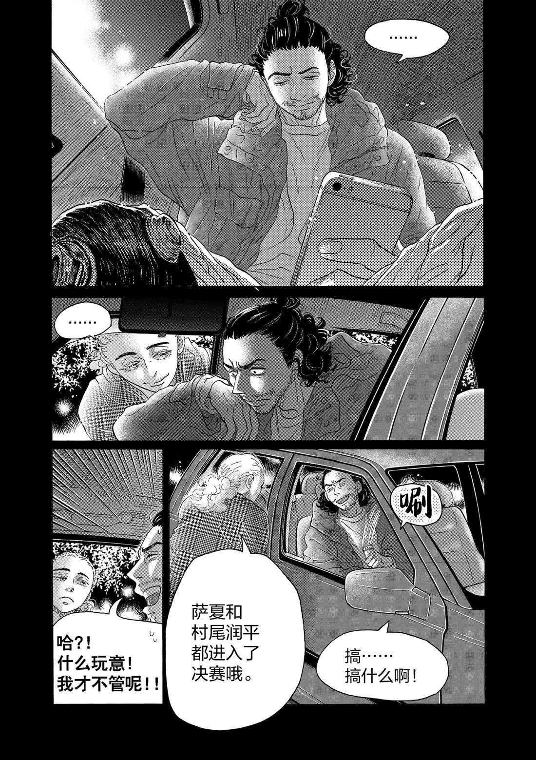 第148话