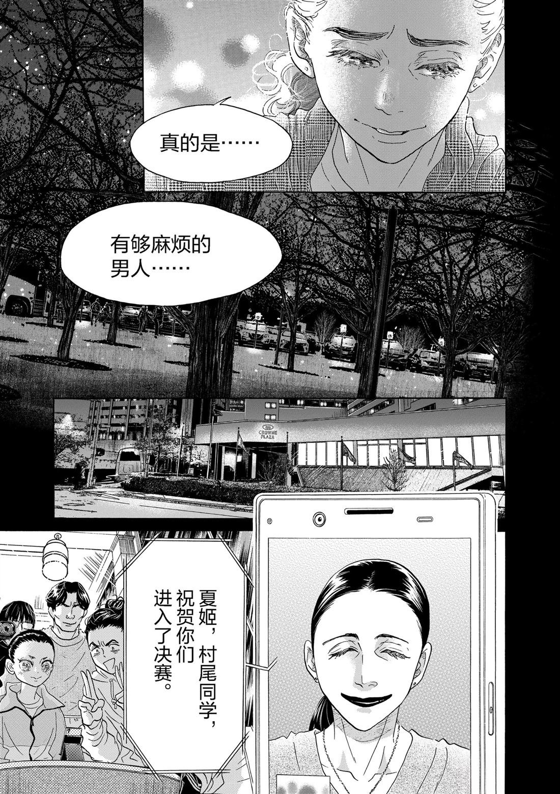 第148话