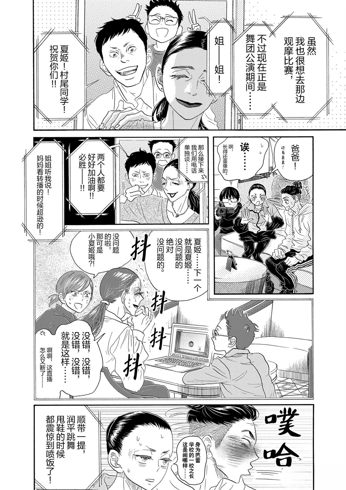 第148话