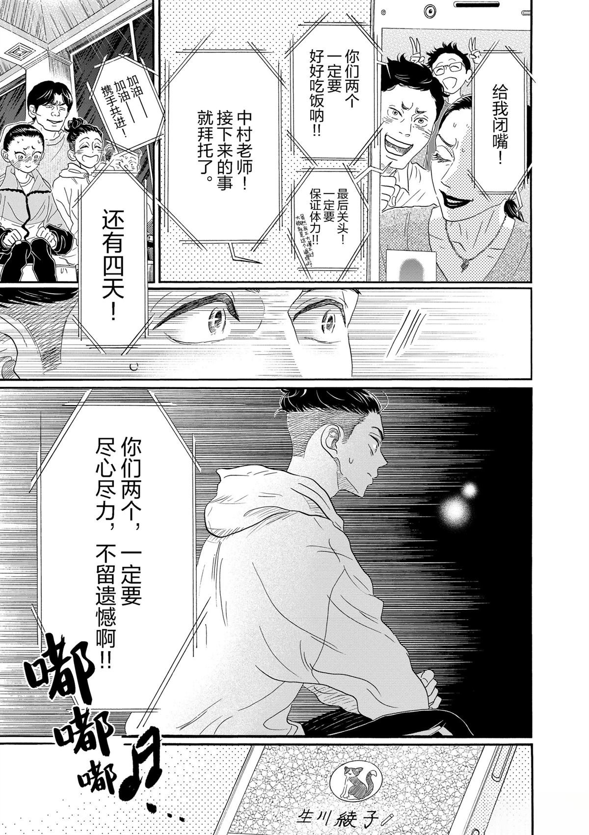 第148话