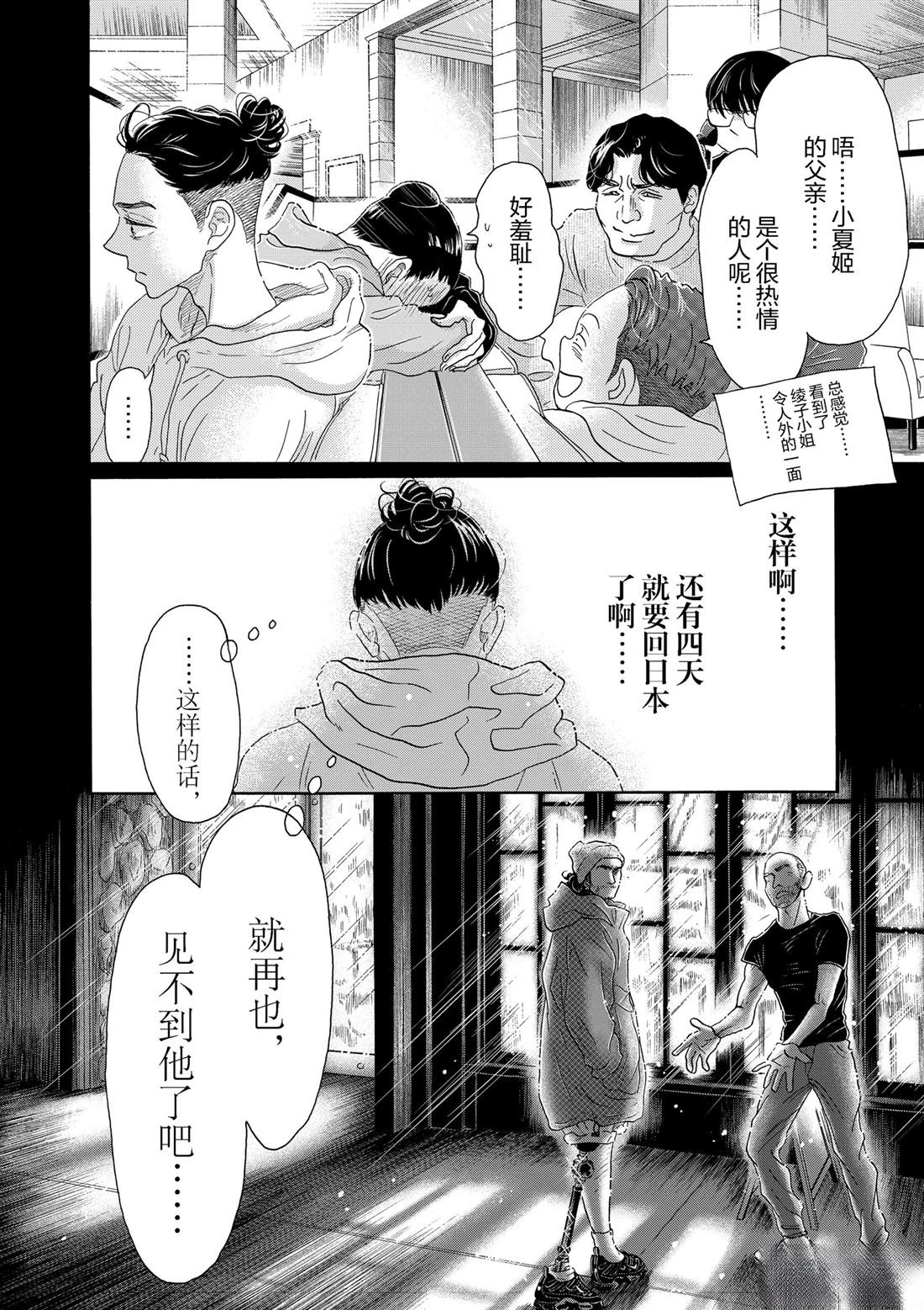 第148话