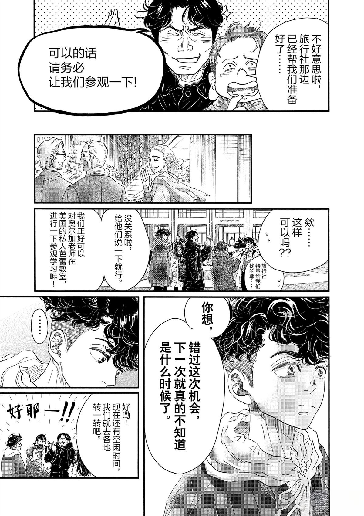 第149话
