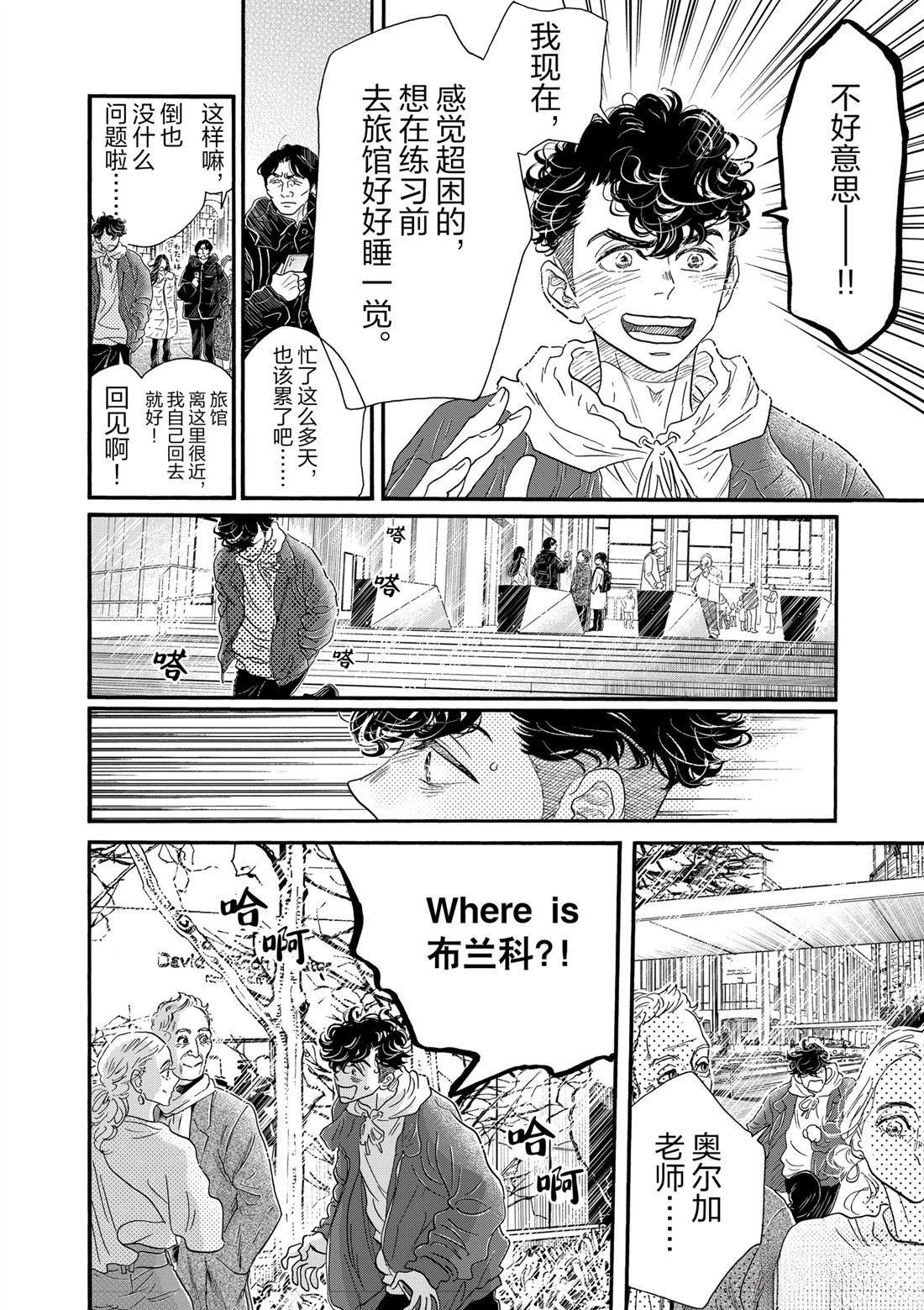 第149话