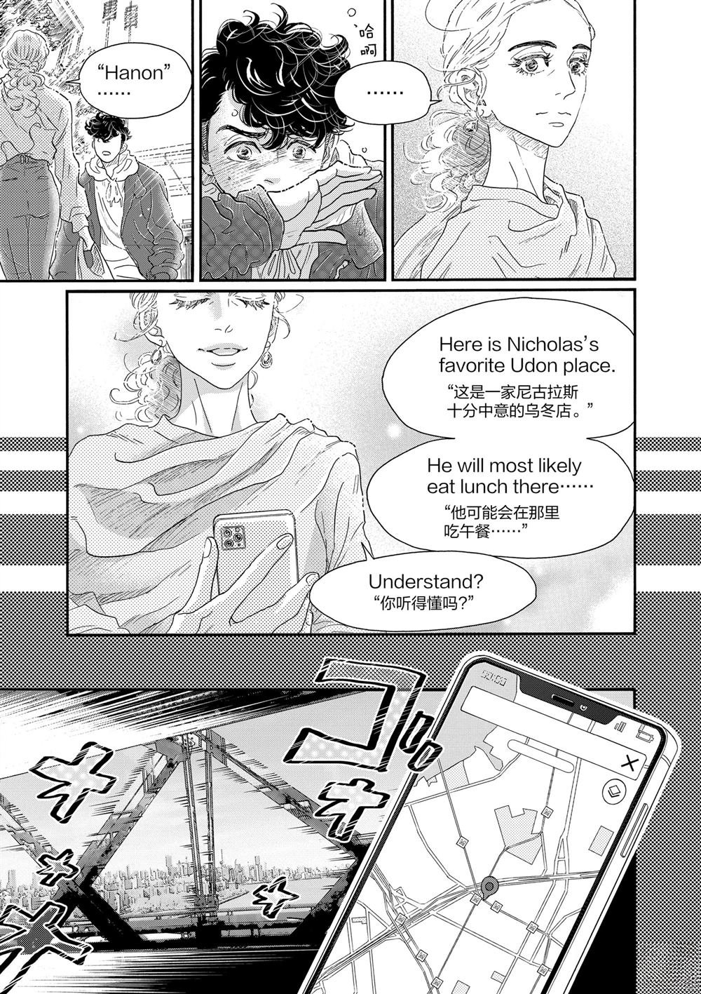 第149话