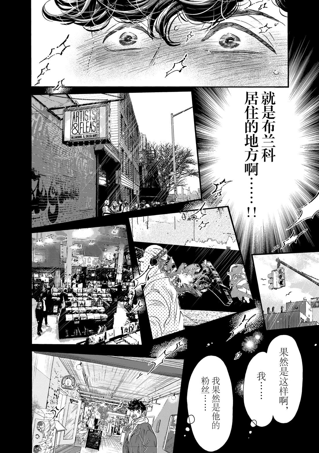 第149话
