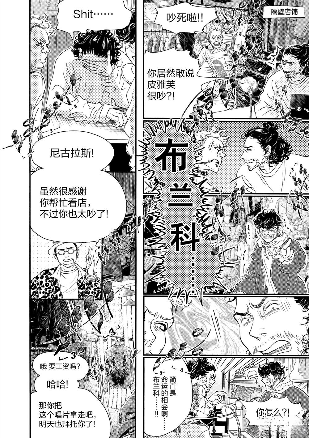 第149话