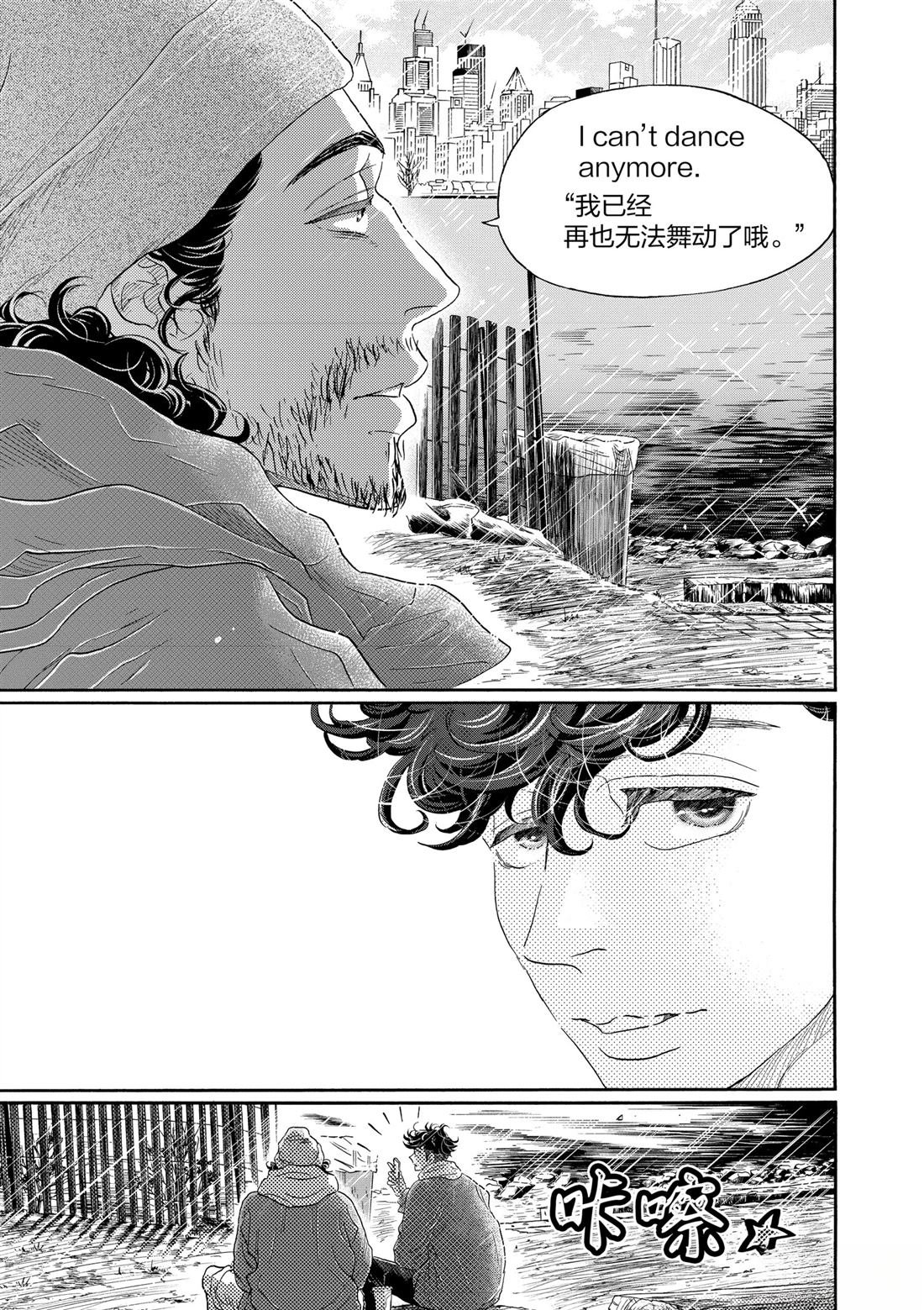 第149话