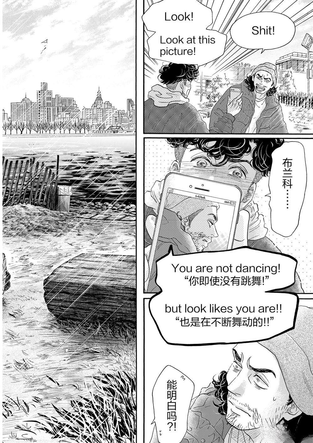 第149话
