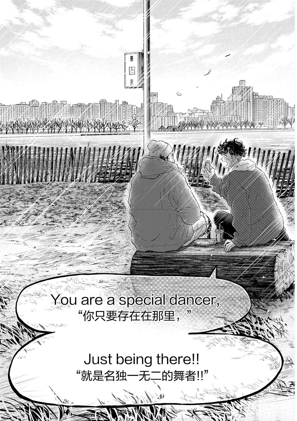 第149话
