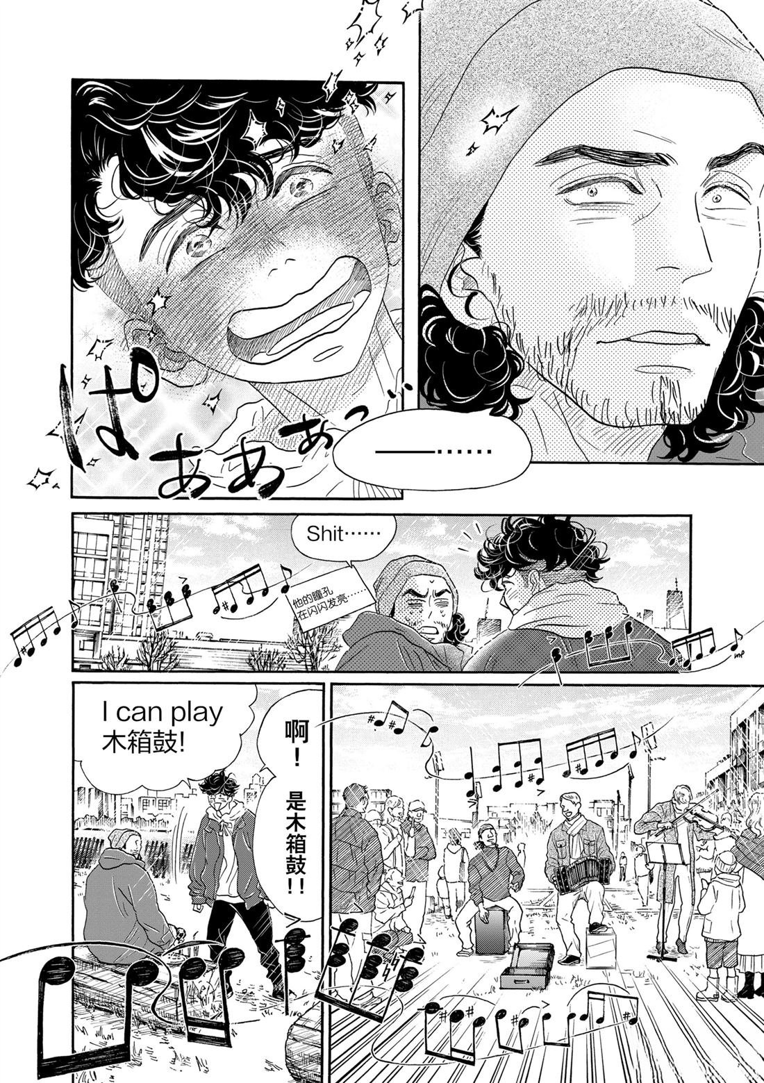 第149话