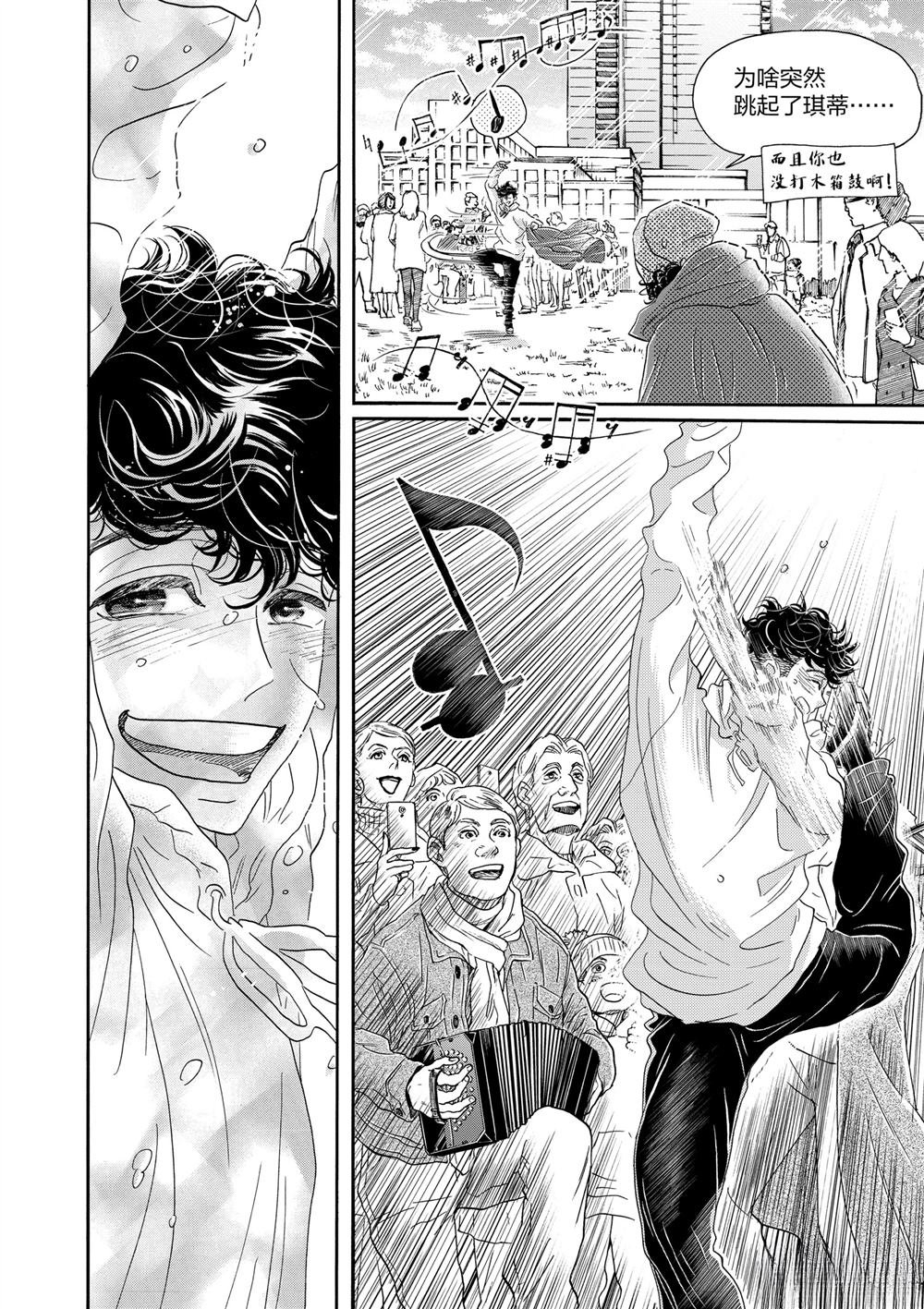 第149话
