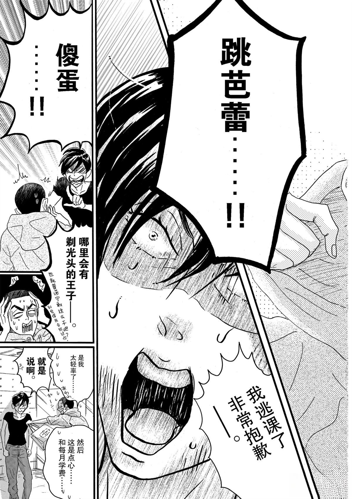 第15话