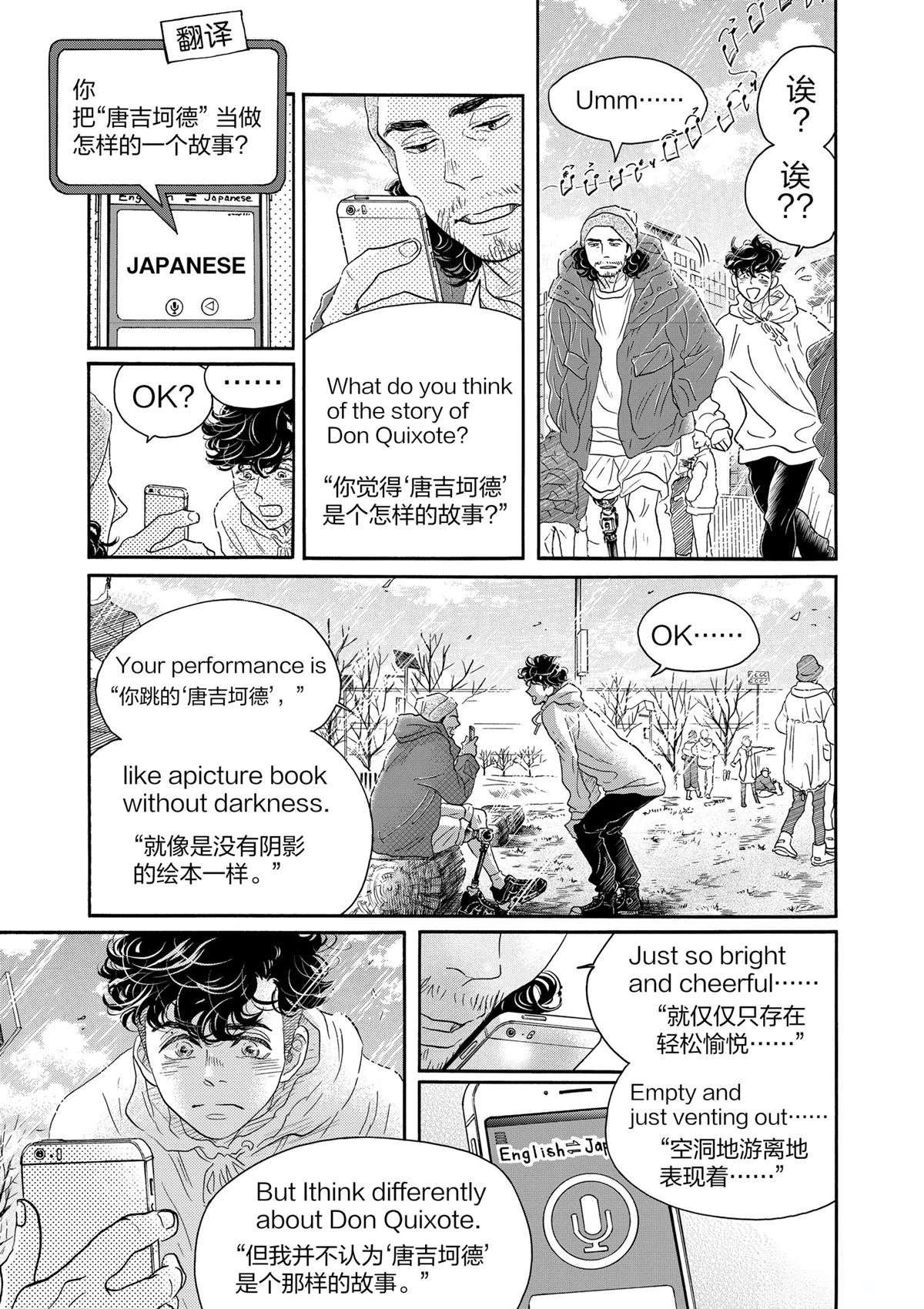 第150话