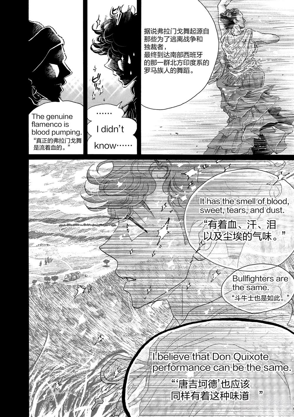 第150话