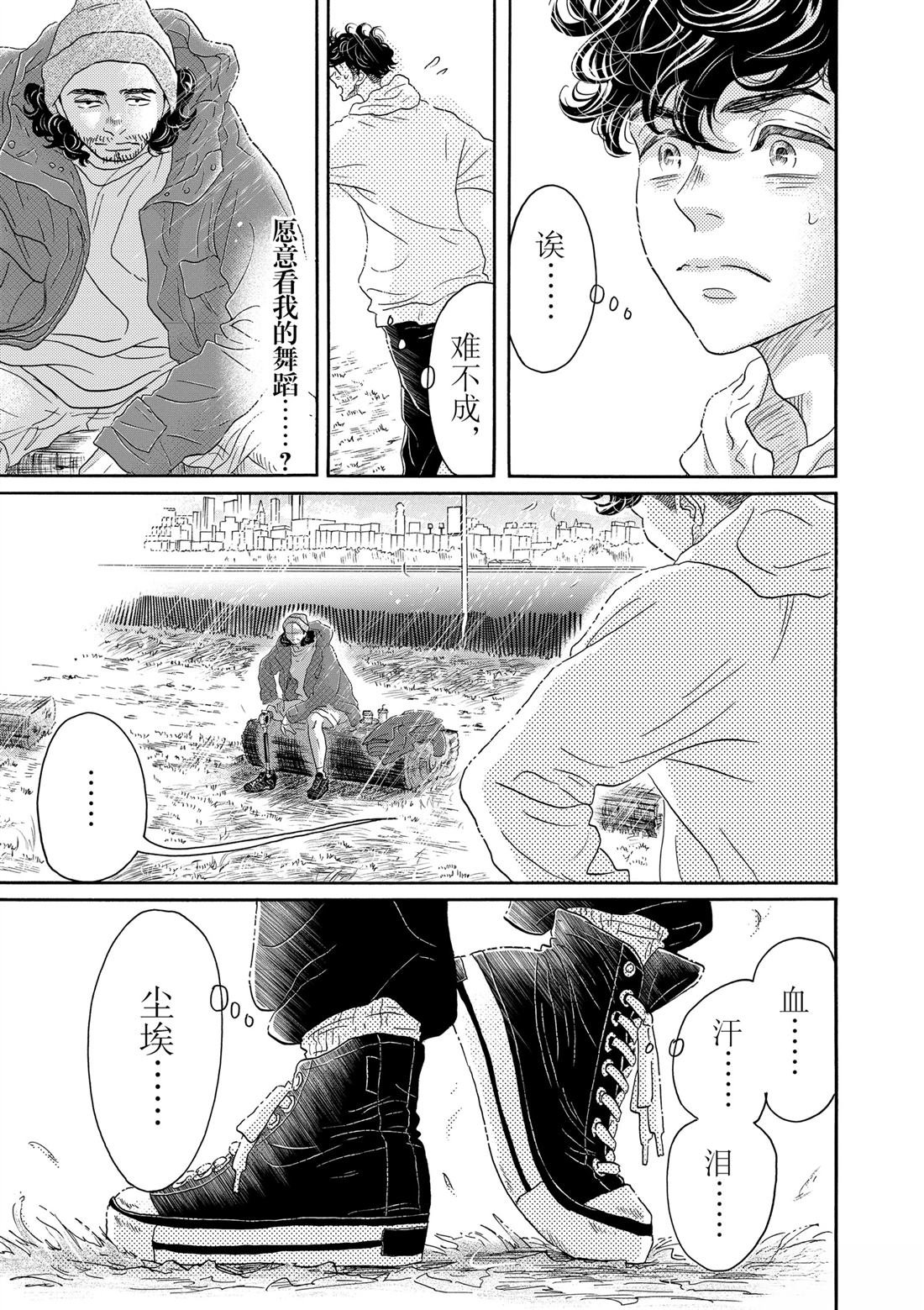 第150话