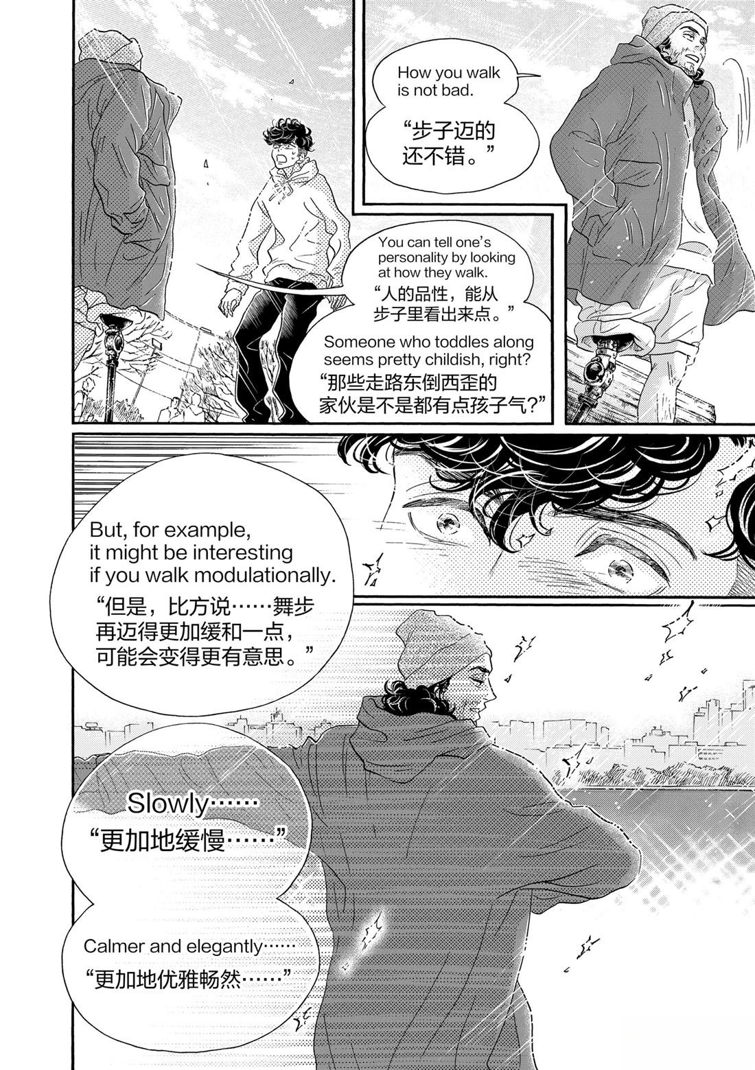 第150话