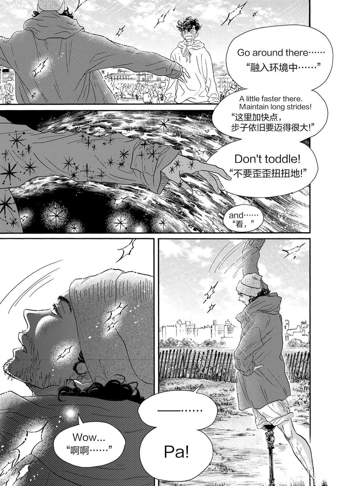 第150话