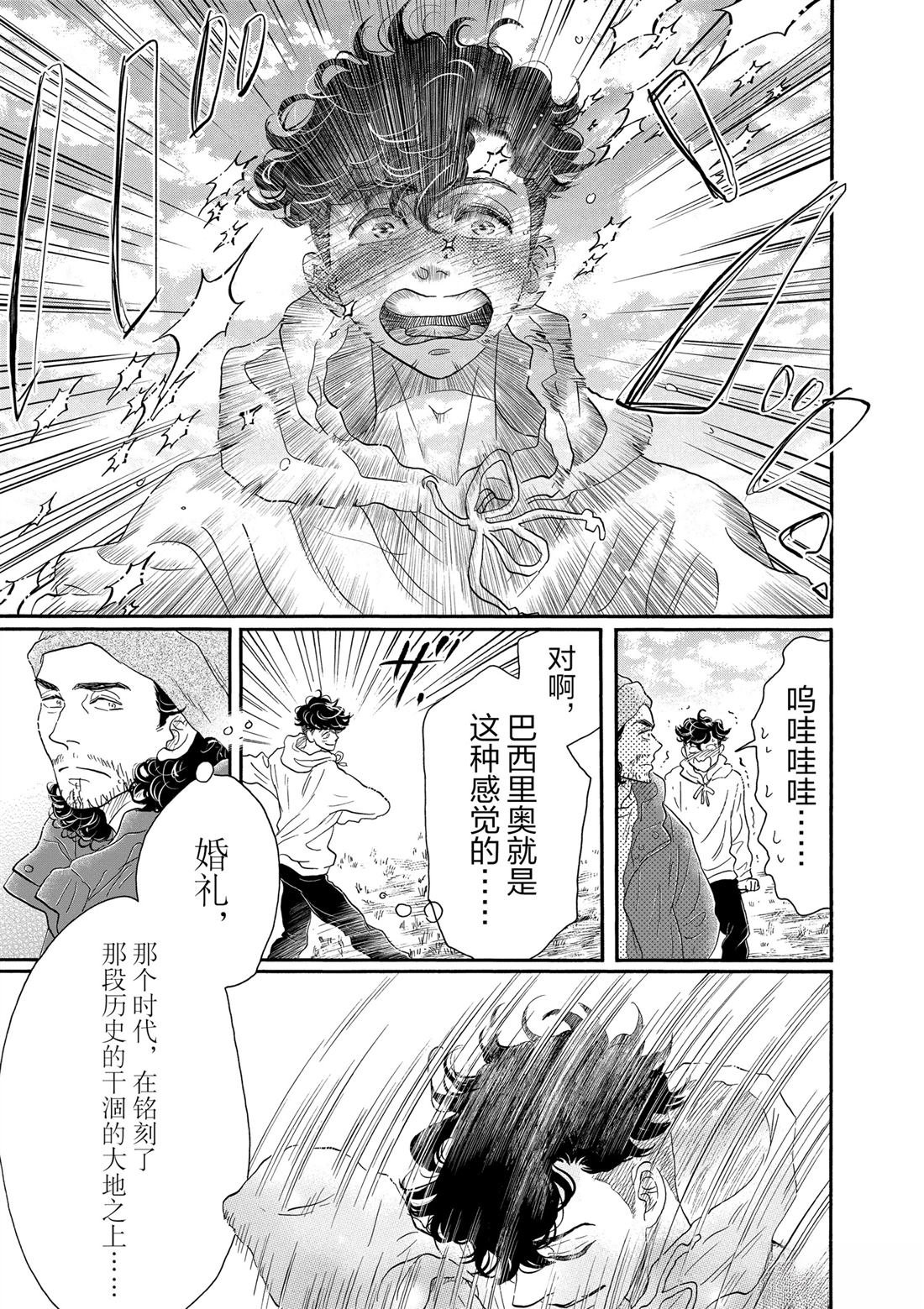 第150话