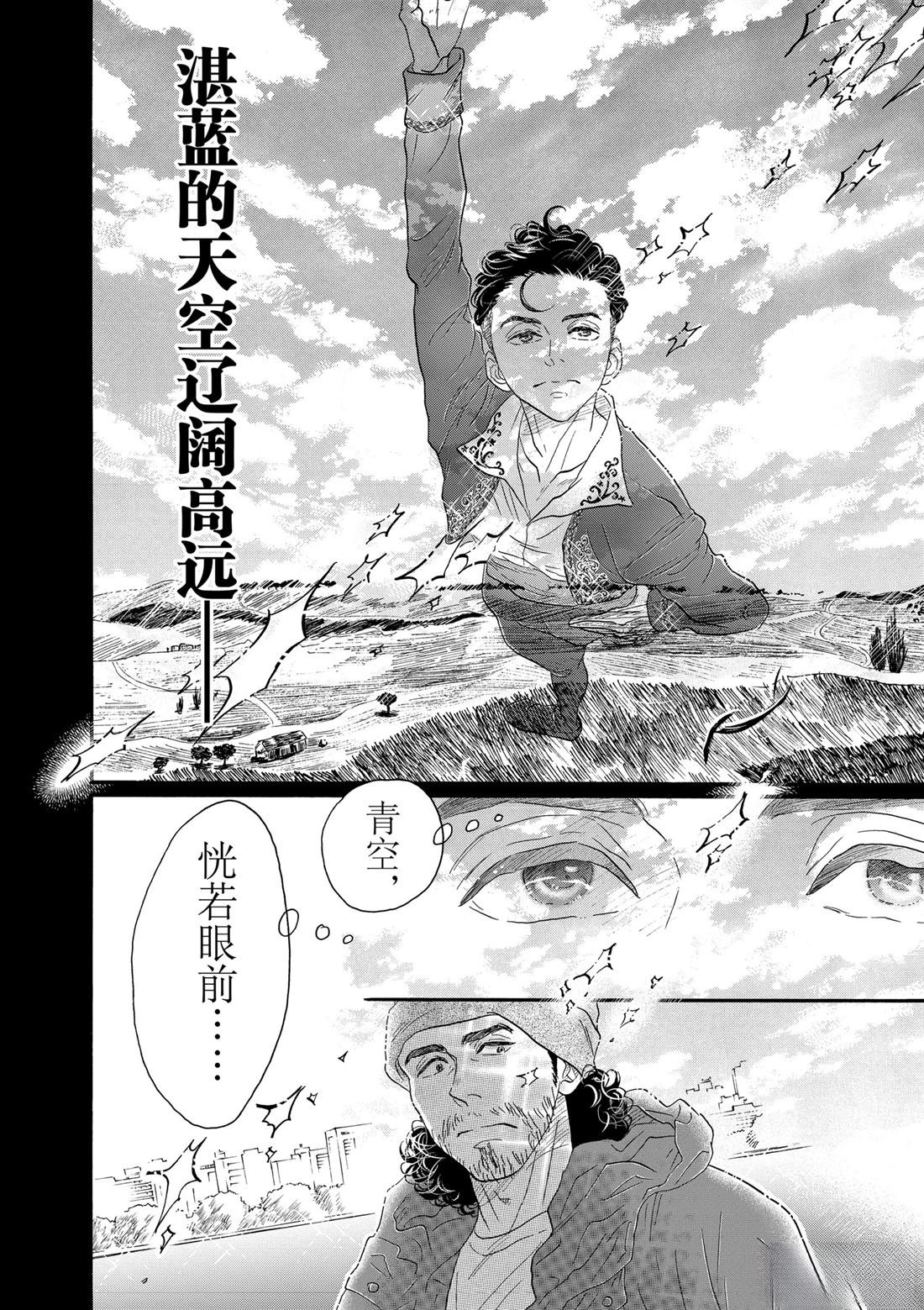 第150话